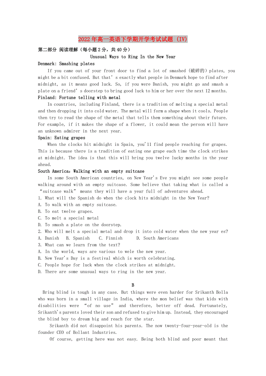 2022年高一英语下学期开学考试试题 (IV)_第1页