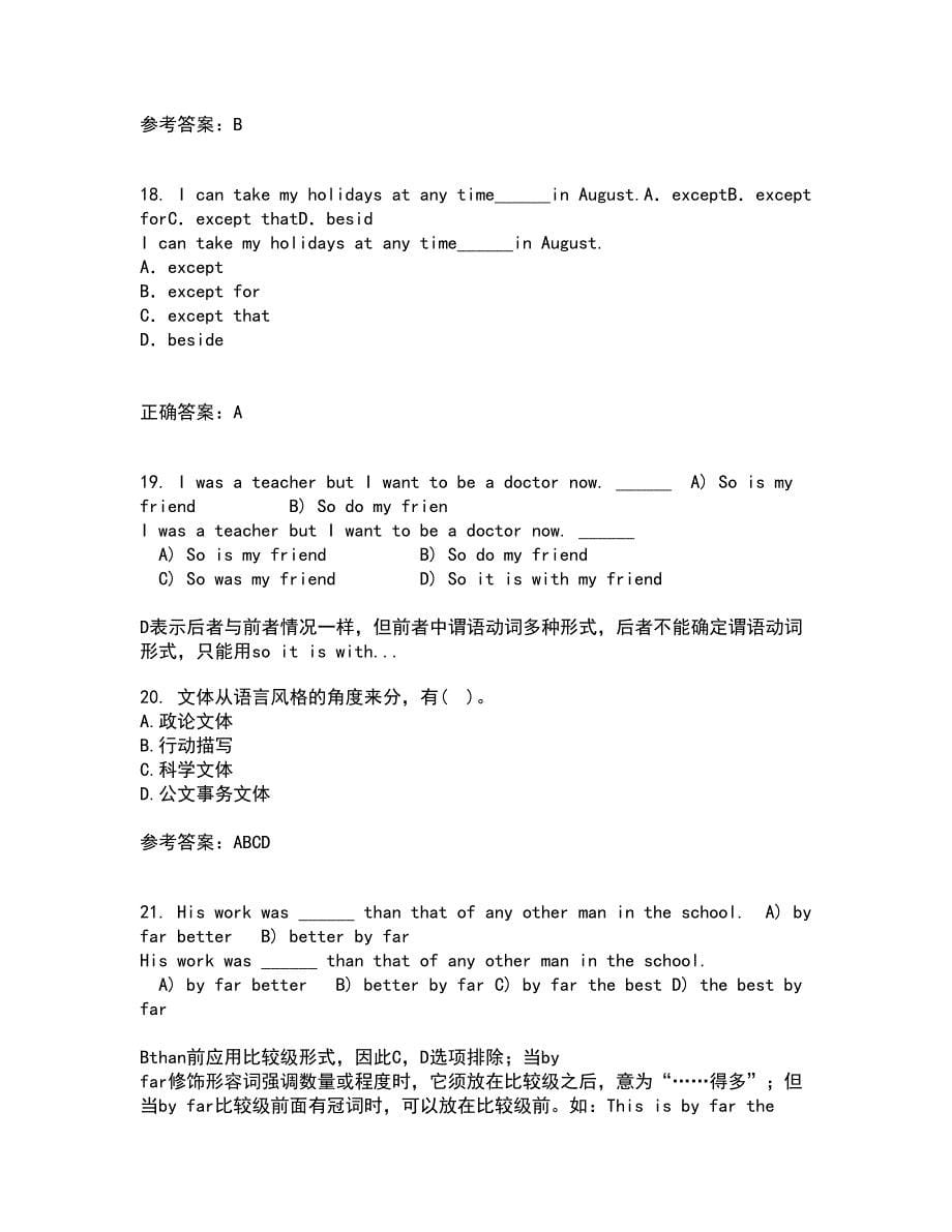 北京语言大学21春《汉语写作》在线作业二满分答案54_第5页