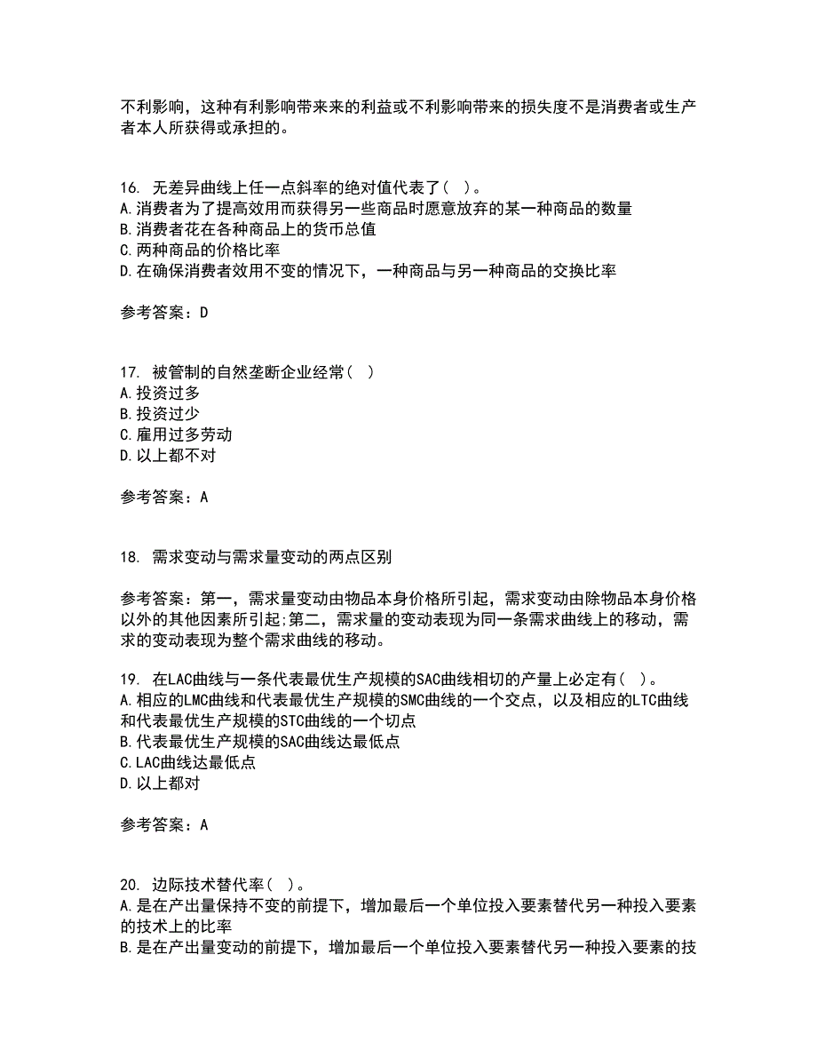 南开大学21秋《初级微观经济学》在线作业二答案参考47_第4页