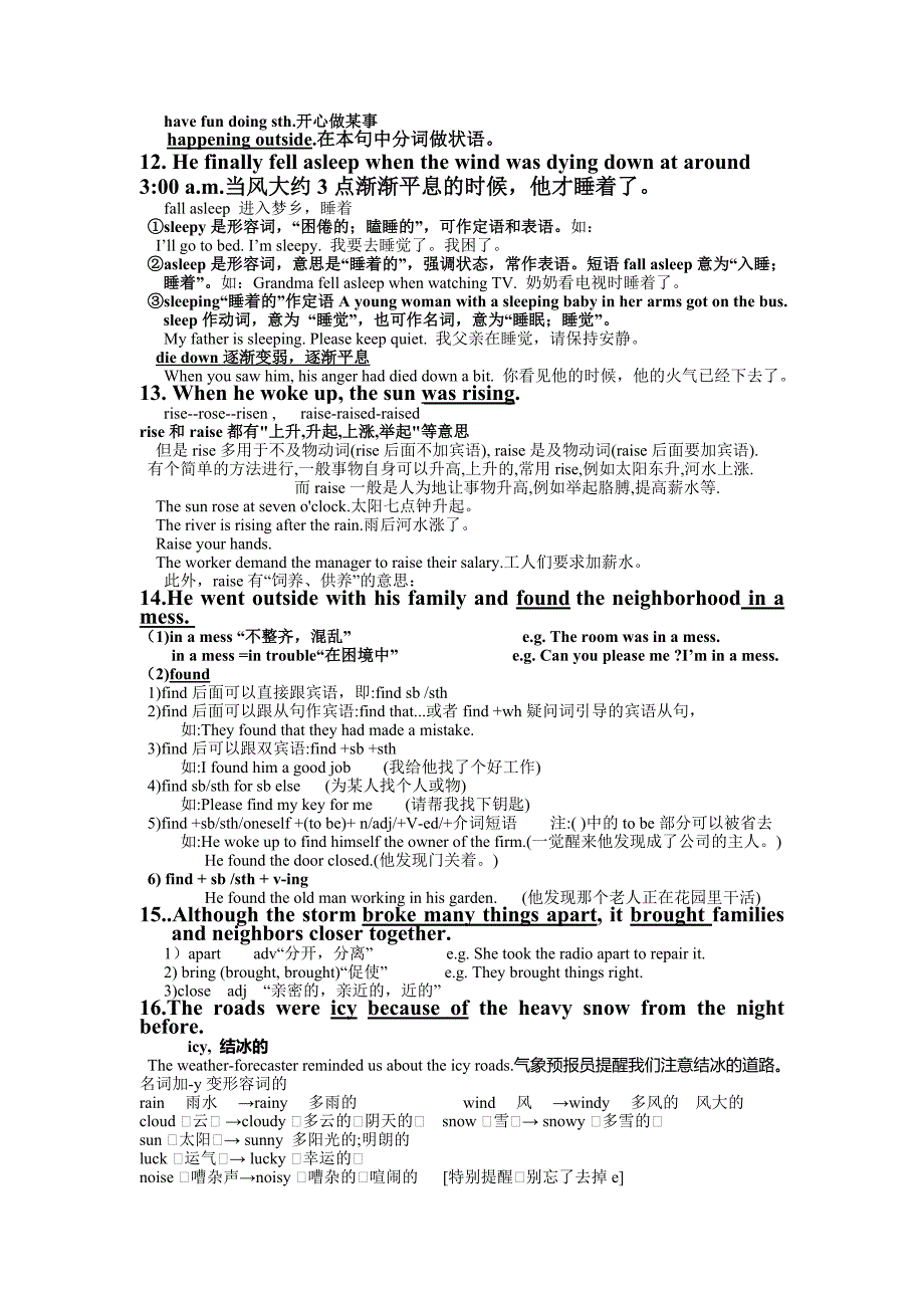 英语人教版八年级下册Unit5 . reading_第4页