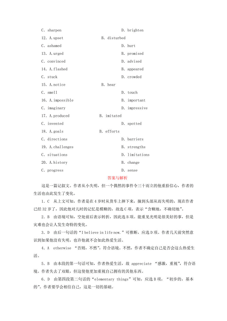 2022年高考英语一轮总复习 课时作业34 Sharing 新人教版_第4页