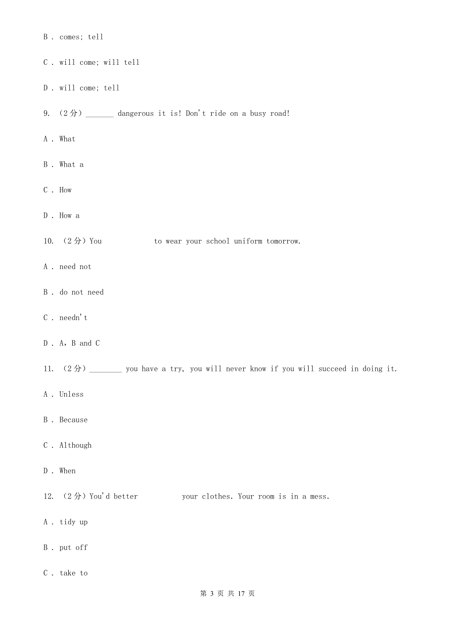 沪教版第四中学2020届九年级上学期第二次学科竞赛英语试卷（I）卷_第3页