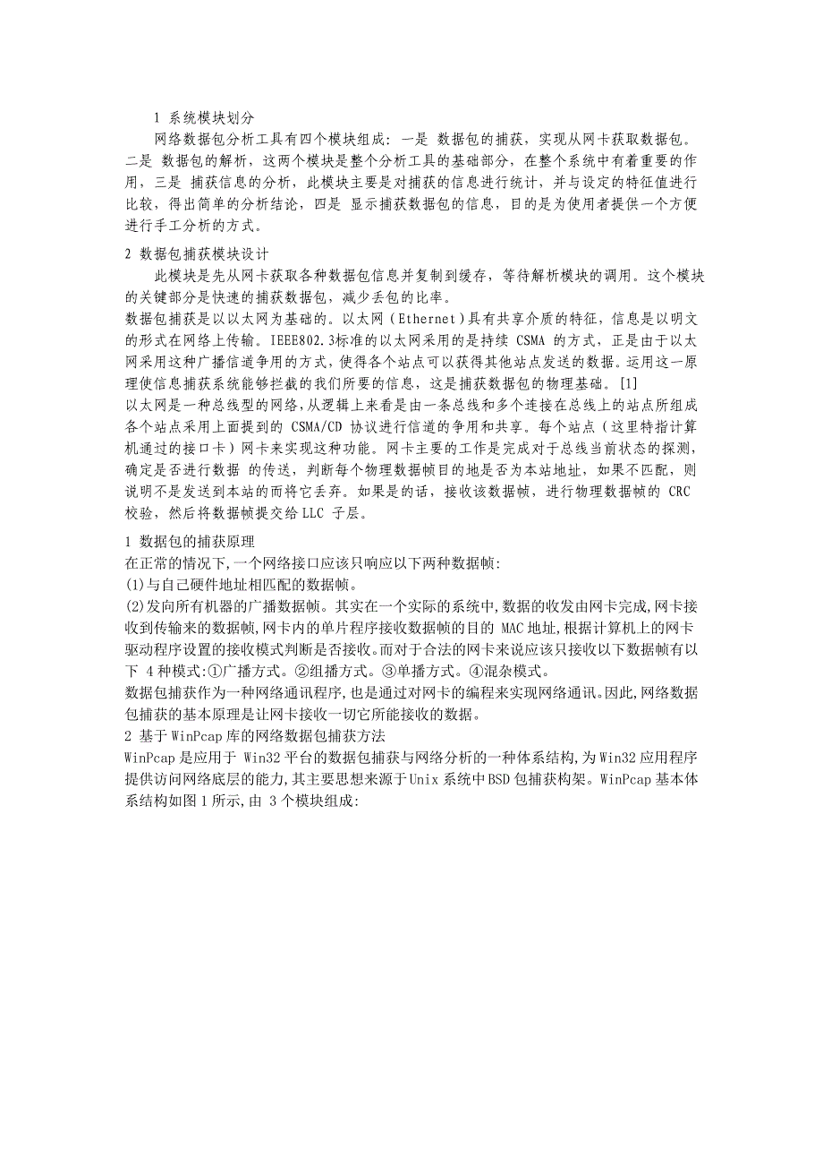 程序设计35665.doc_第1页