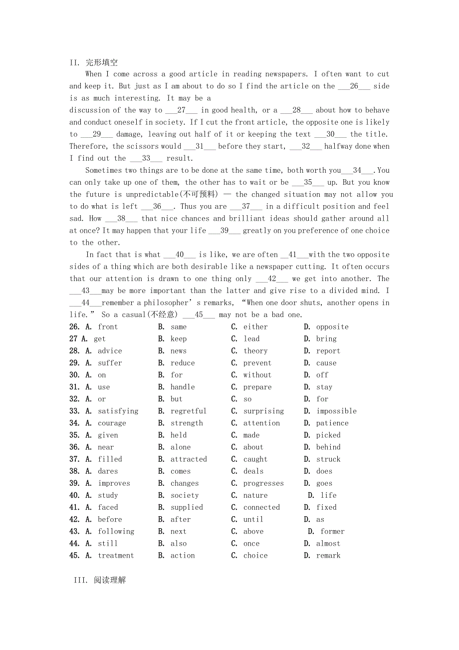 高中英语 Unit2 单元同步测试 新人教版必修5.doc_第3页