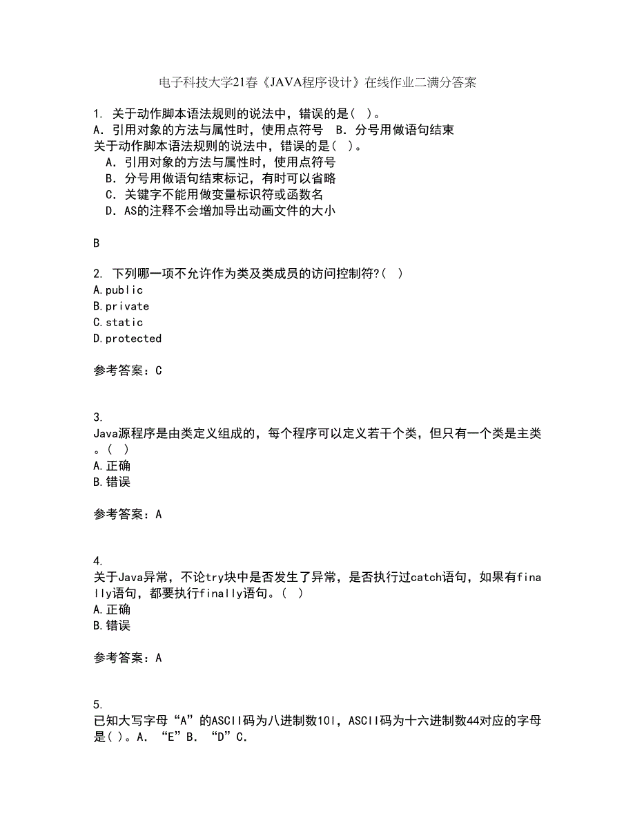 电子科技大学21春《JAVA程序设计》在线作业二满分答案_48_第1页