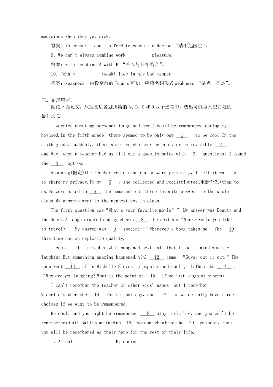 2019高考英语一轮基础达标练题Unit2Healthyeating含解析新人教版必修3_第4页