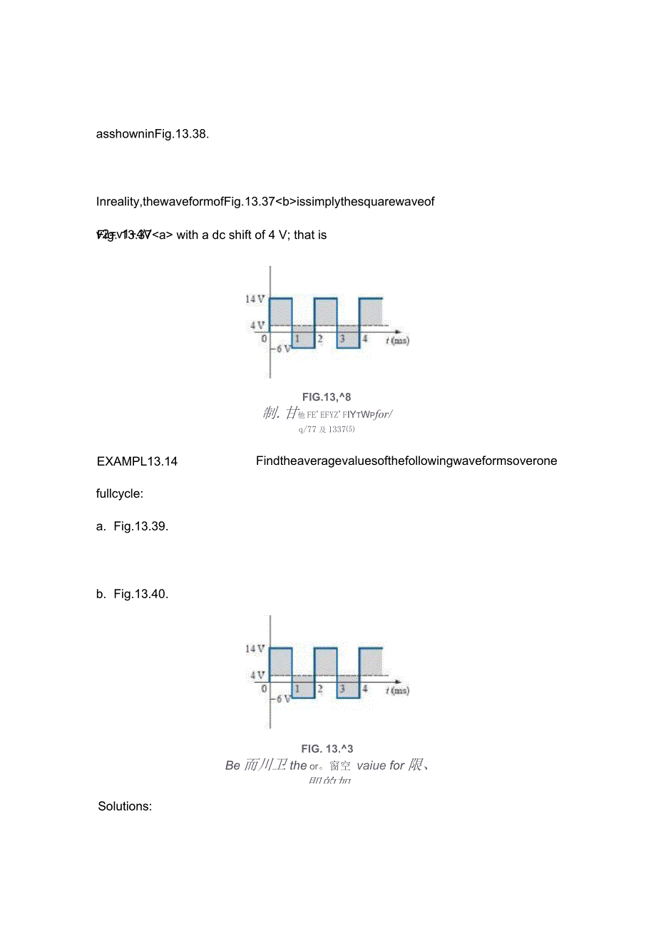 基于单片机的超声波测距系统的研究与设计外文翻译_第2页