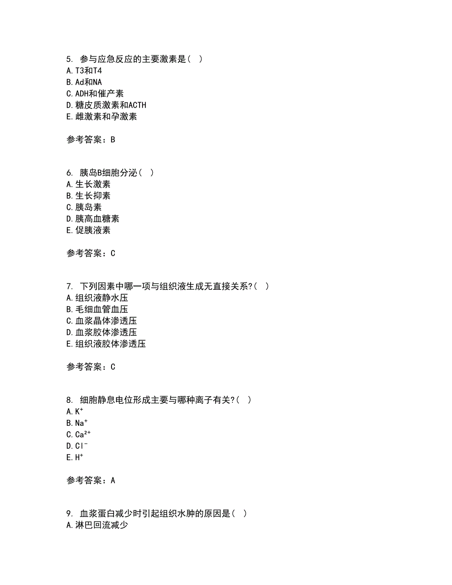 北京中医药大学21秋《生理学Z》在线作业一答案参考72_第2页