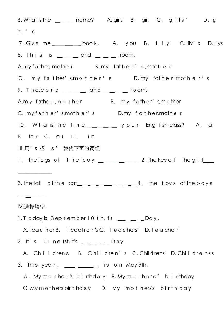 名词所有格_第5页