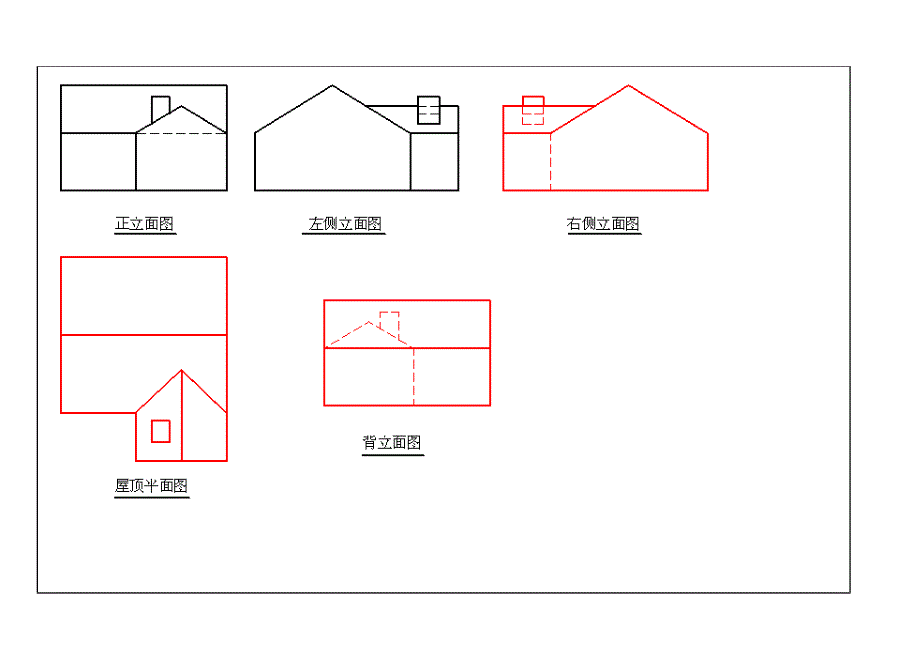 建筑工程制图(第三版)第五章习题答案.doc_第2页