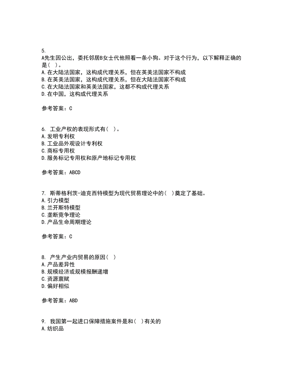 南开大学21春《国际贸易》离线作业一辅导答案65_第2页