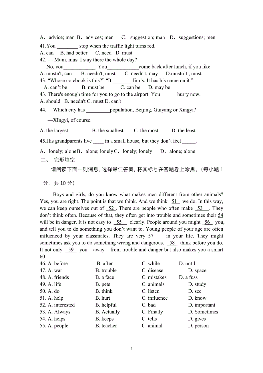 那坡县民族初级中学2013年初二年级英语知识能力竞赛试题.doc_第4页