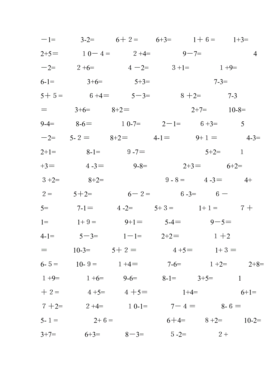 一年级10以内加减法口算题------Microsoft-Word-文档-(3)_第2页