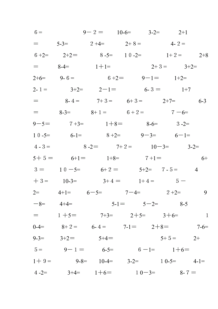 一年级10以内加减法口算题------Microsoft-Word-文档-(3)_第3页