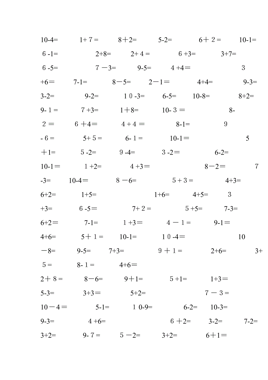 一年级10以内加减法口算题------Microsoft-Word-文档-(3)_第4页