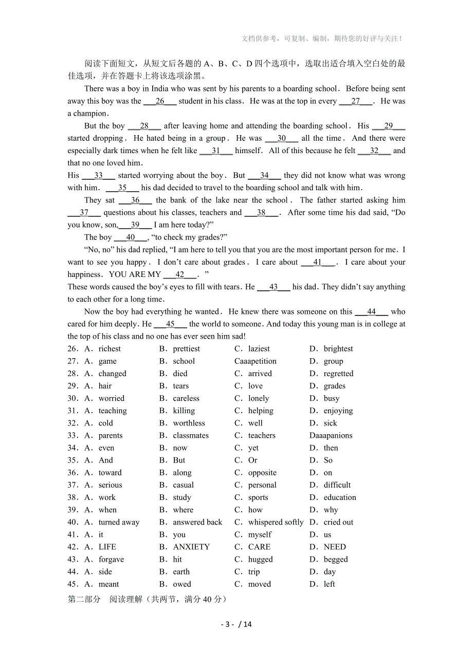 陕西省西安交大阳光中学2011届高三第一学期期中考试(英语)_第3页