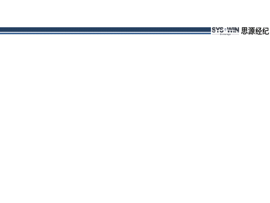 天下锦程商业定位及招商报告_第1页