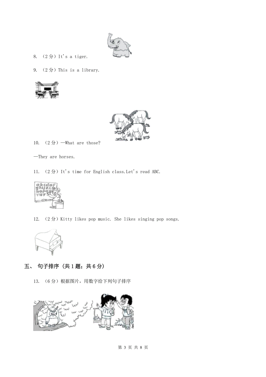 冀教版（三年级起点）小学英语四年级上册Unit 4 Lesson 21 Cinema and Park 同步练习A卷.doc_第3页