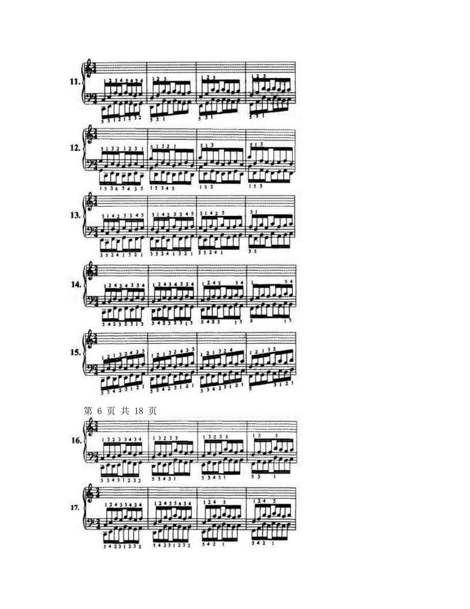 哈农钢琴练指法练习曲(1)_第5页