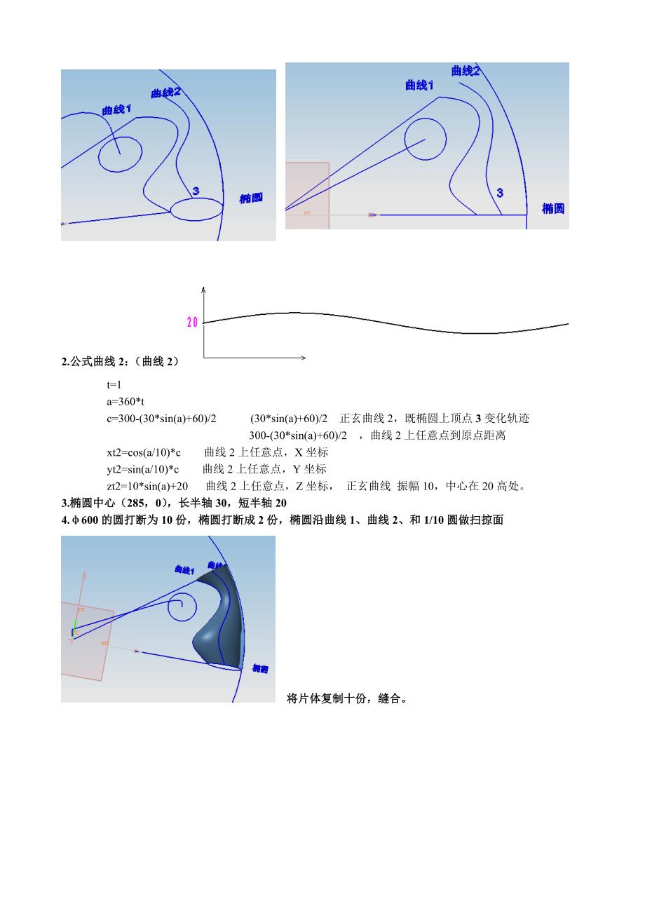 面试题表达式.doc_第2页