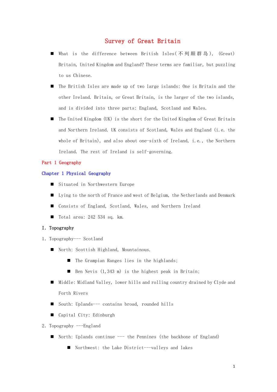 2019秋七年级英语上册 英美文化 Survey of Britain素材 （新版）人教新目标版_第1页