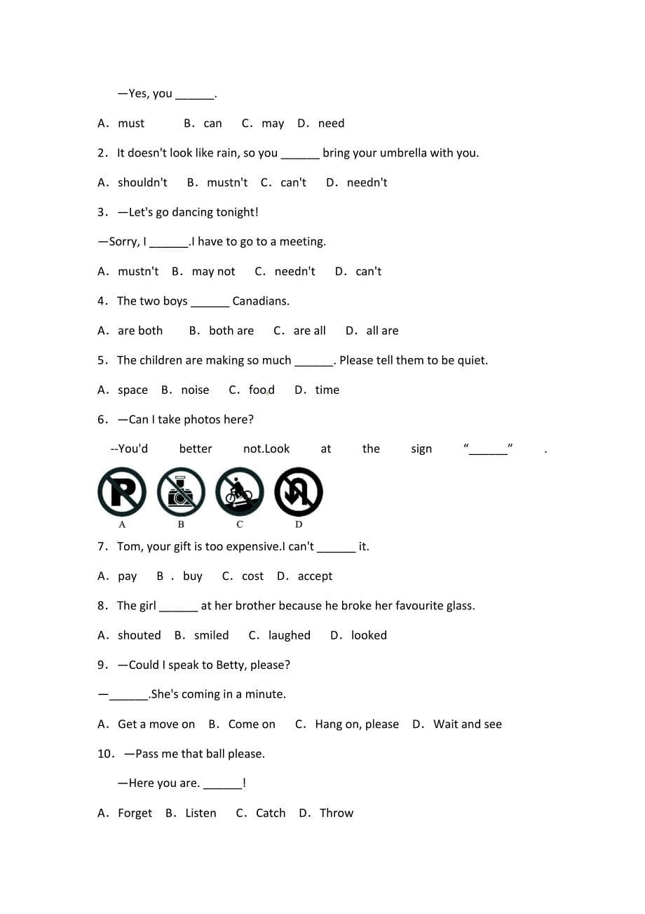 外研版英语八年级上册_第5页