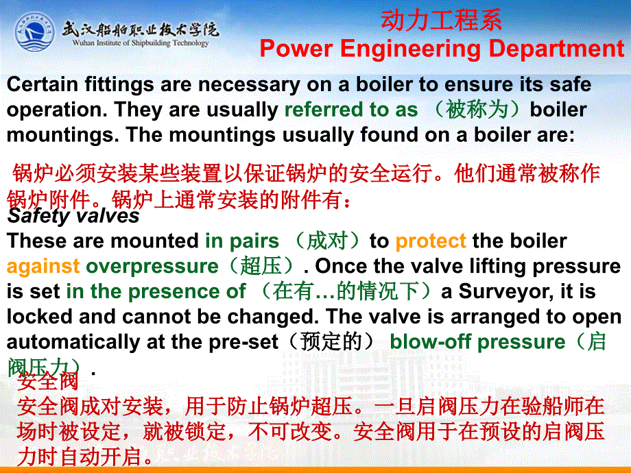 Lesson 14 Boiler Management and Maintenance_第3页