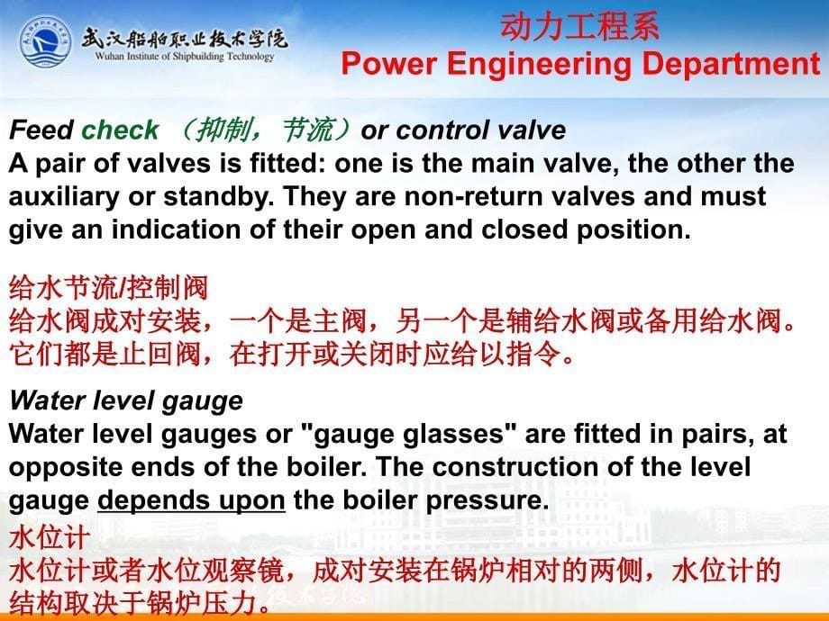 Lesson 14 Boiler Management and Maintenance_第5页