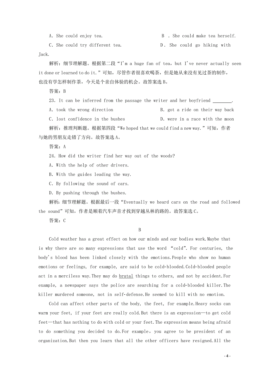 2019-2020学年高中英语 模块达标检测 外研版选修6_第4页