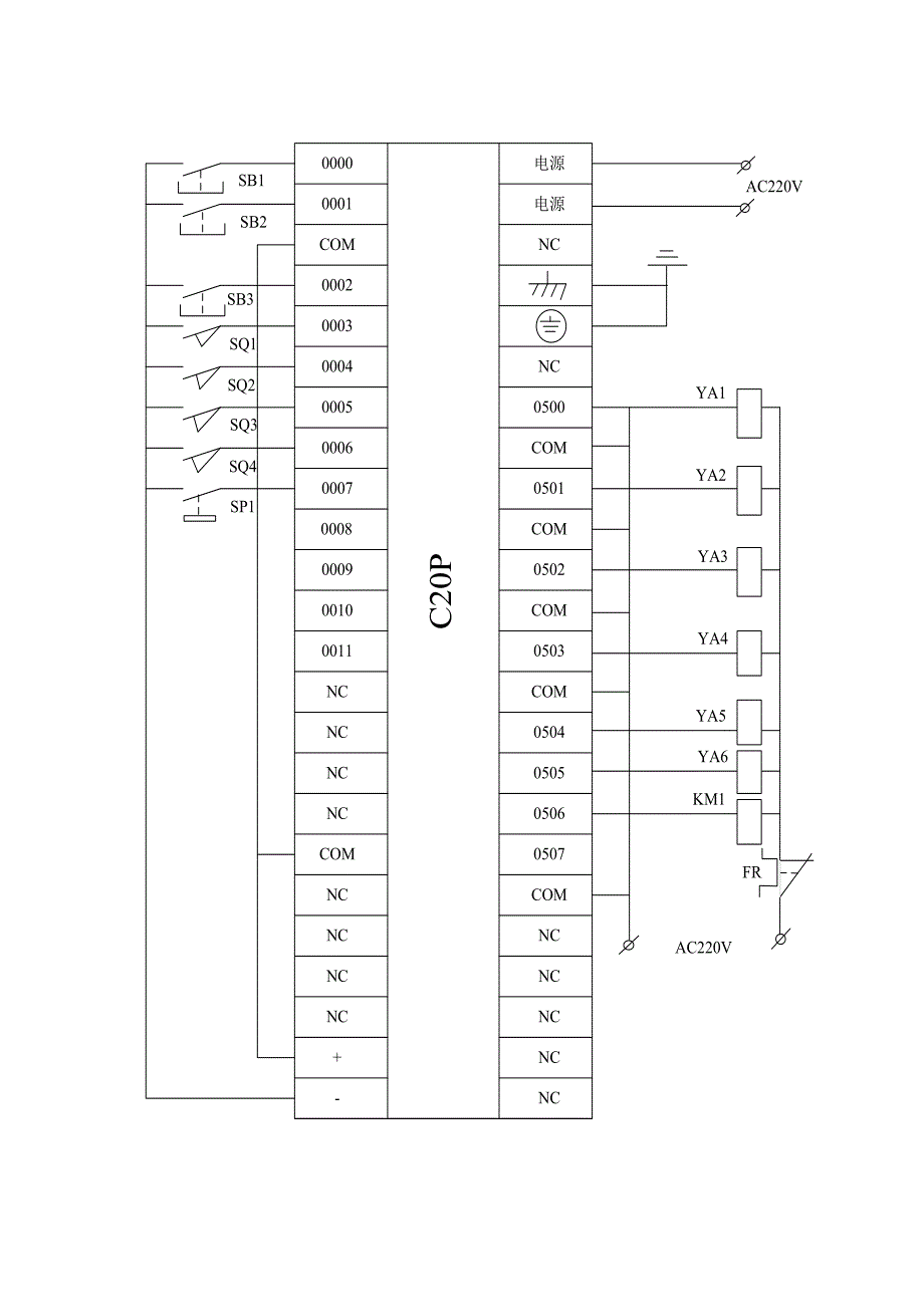 最新液压机控制系统原理设计_第4页