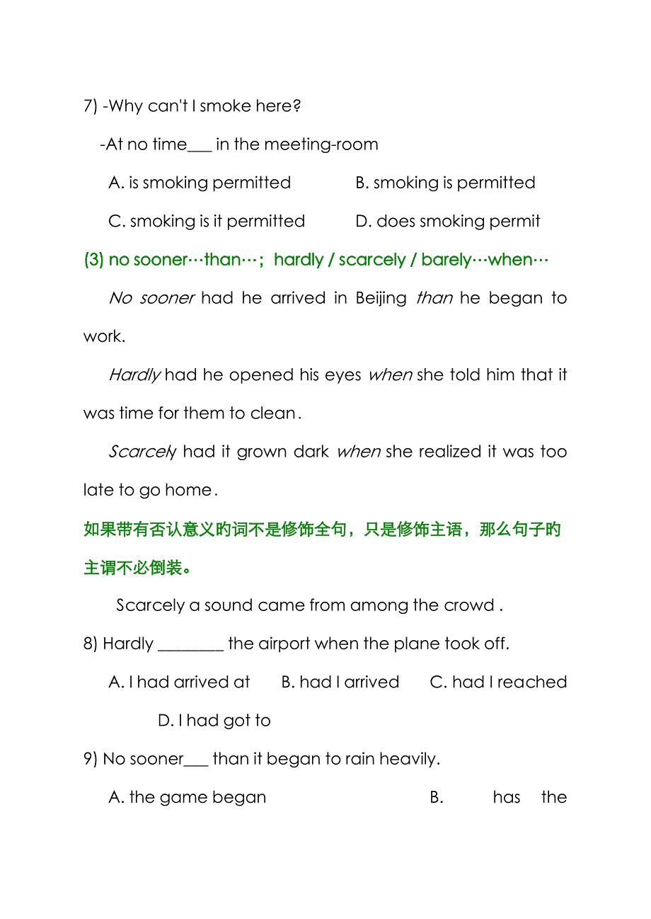 倒装句讲解(完整)_第4页