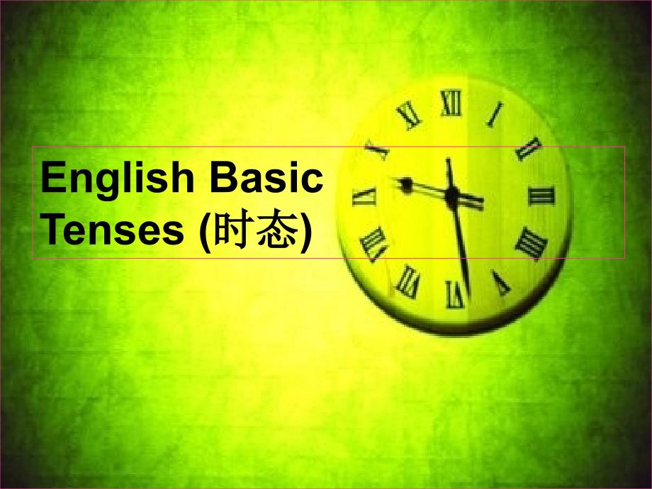 英语动词时态语态复习课件_第1页