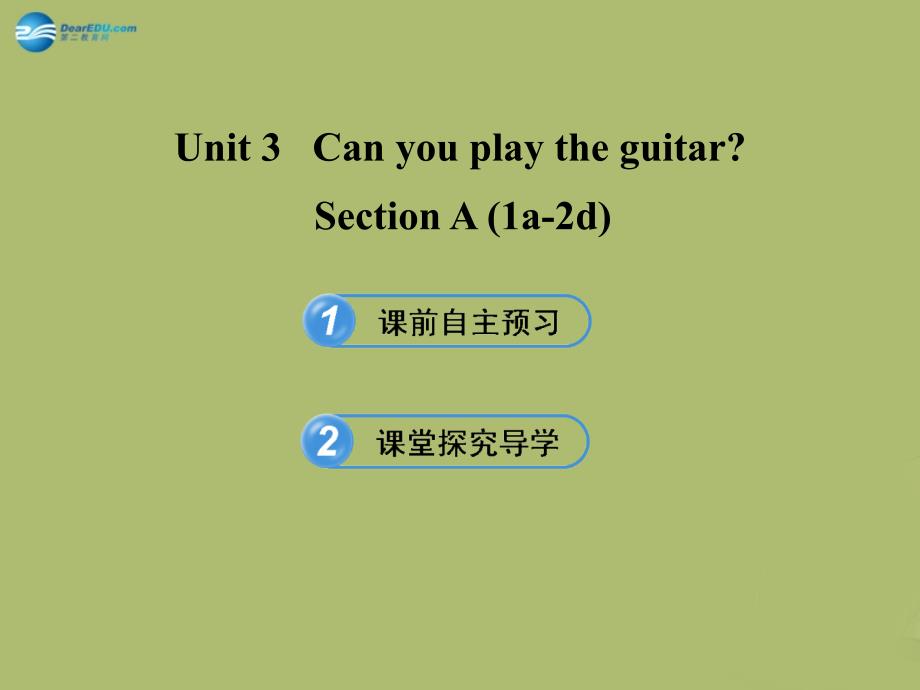 2022版六年级英语下册Unit3CanyouplaytheguitarSectionA1a2d课件鲁教版五四制_第1页