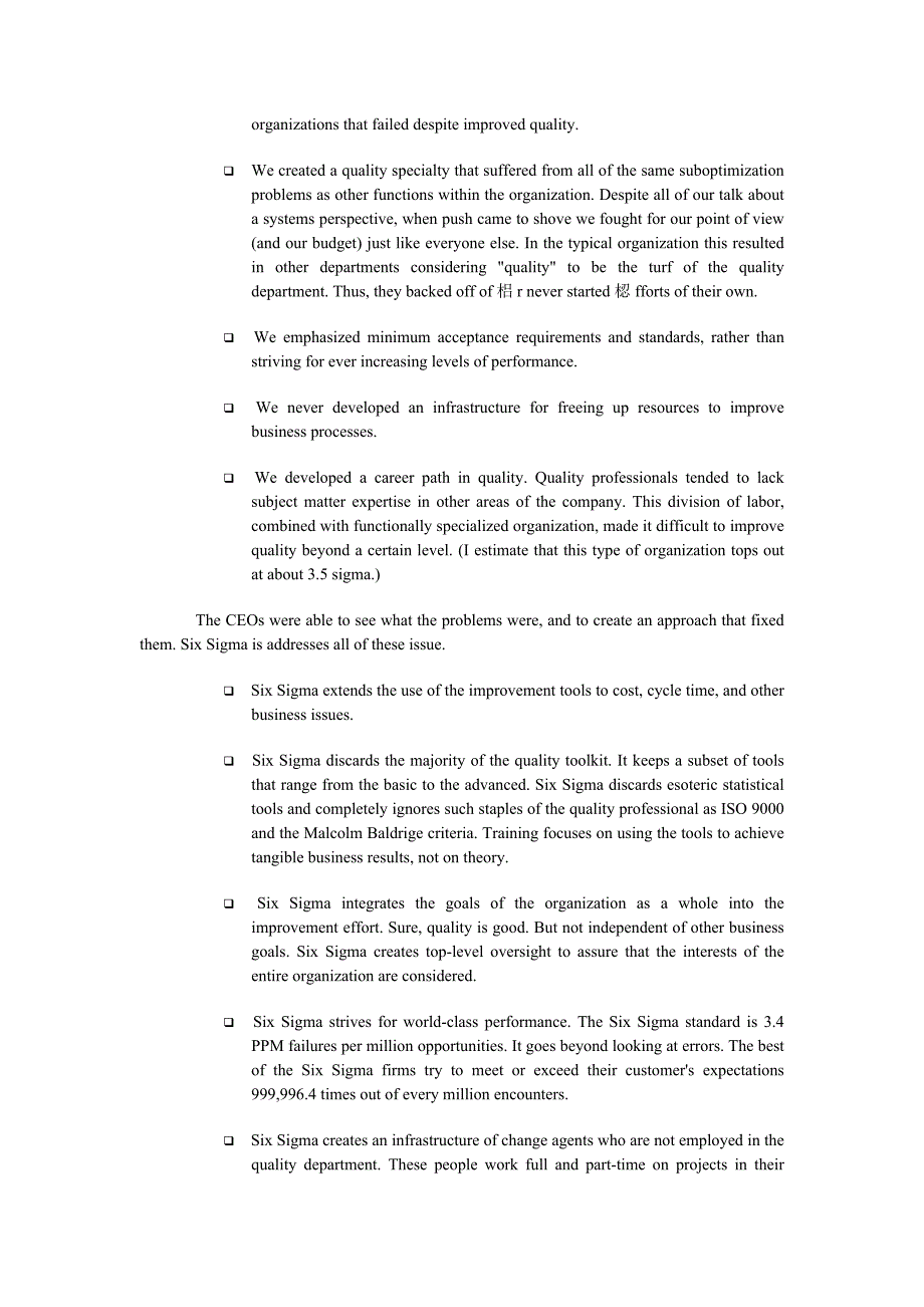 六西格玛不是全面质量管理Why Six Sigma is not TQM.doc_第2页