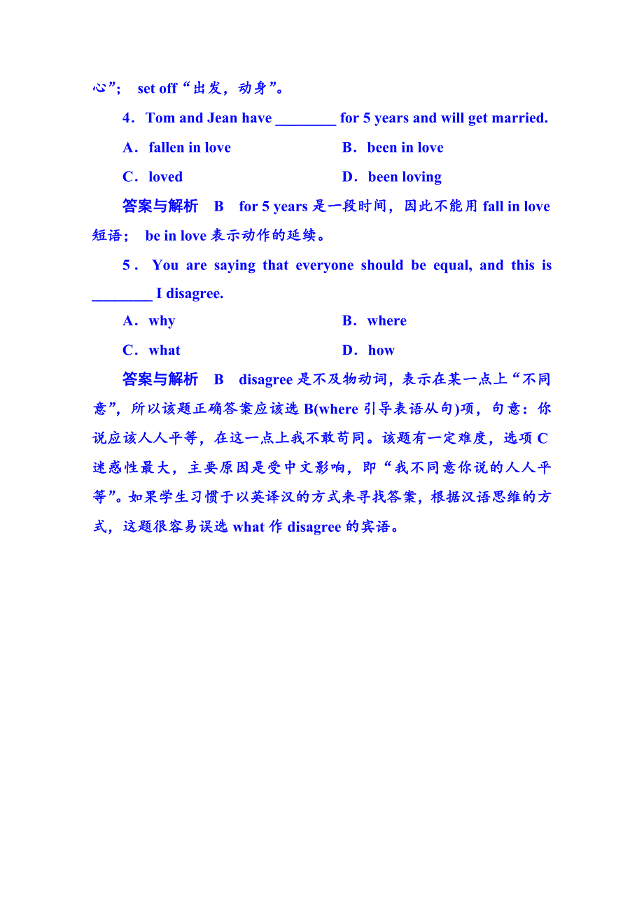 年人教版必修一英语随堂演练：13含答案解析_第3页