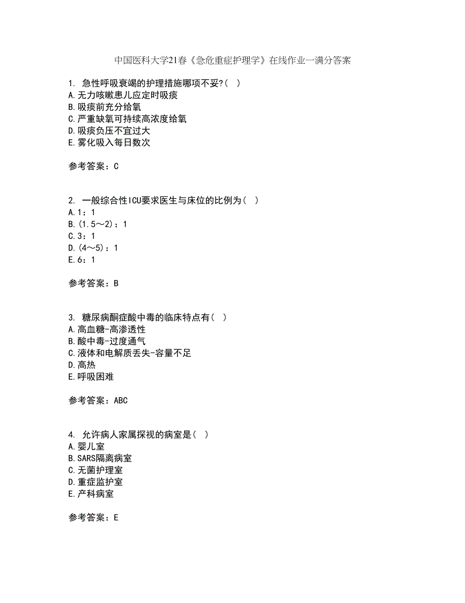 中国医科大学21春《急危重症护理学》在线作业一满分答案24_第1页