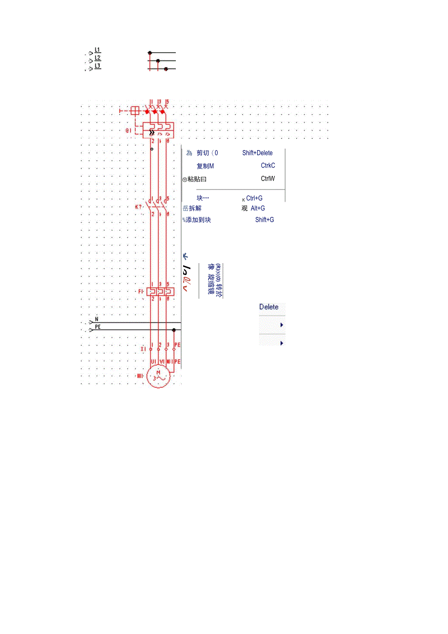 专业电气设计软件SEE Electrical的复制功能与模块功能的应用_第3页