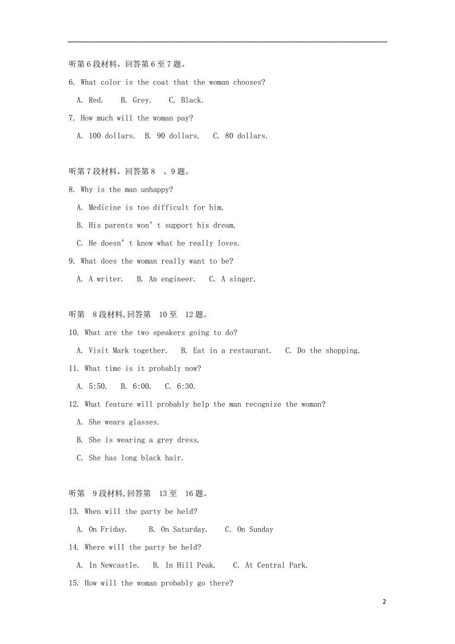 山西省临汾第一中学2018-2019学年高二英语10月月考试题_第2页