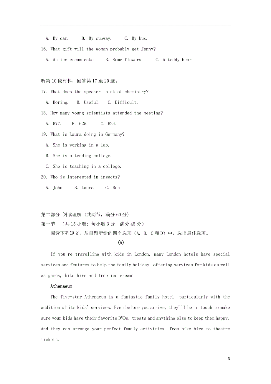 山西省临汾第一中学2018-2019学年高二英语10月月考试题_第3页