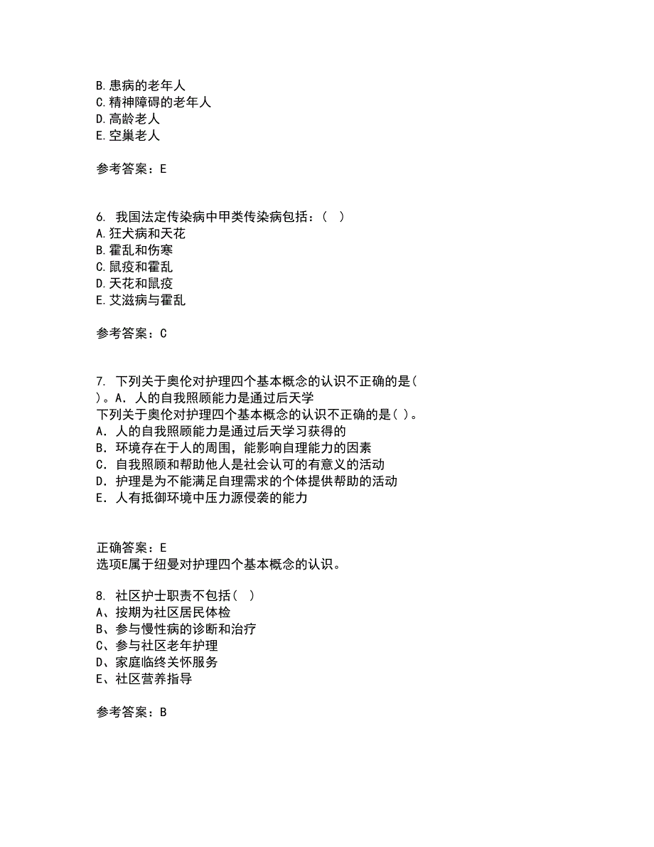 中国医科大学21秋《社区护理学》离线作业2答案第35期_第2页