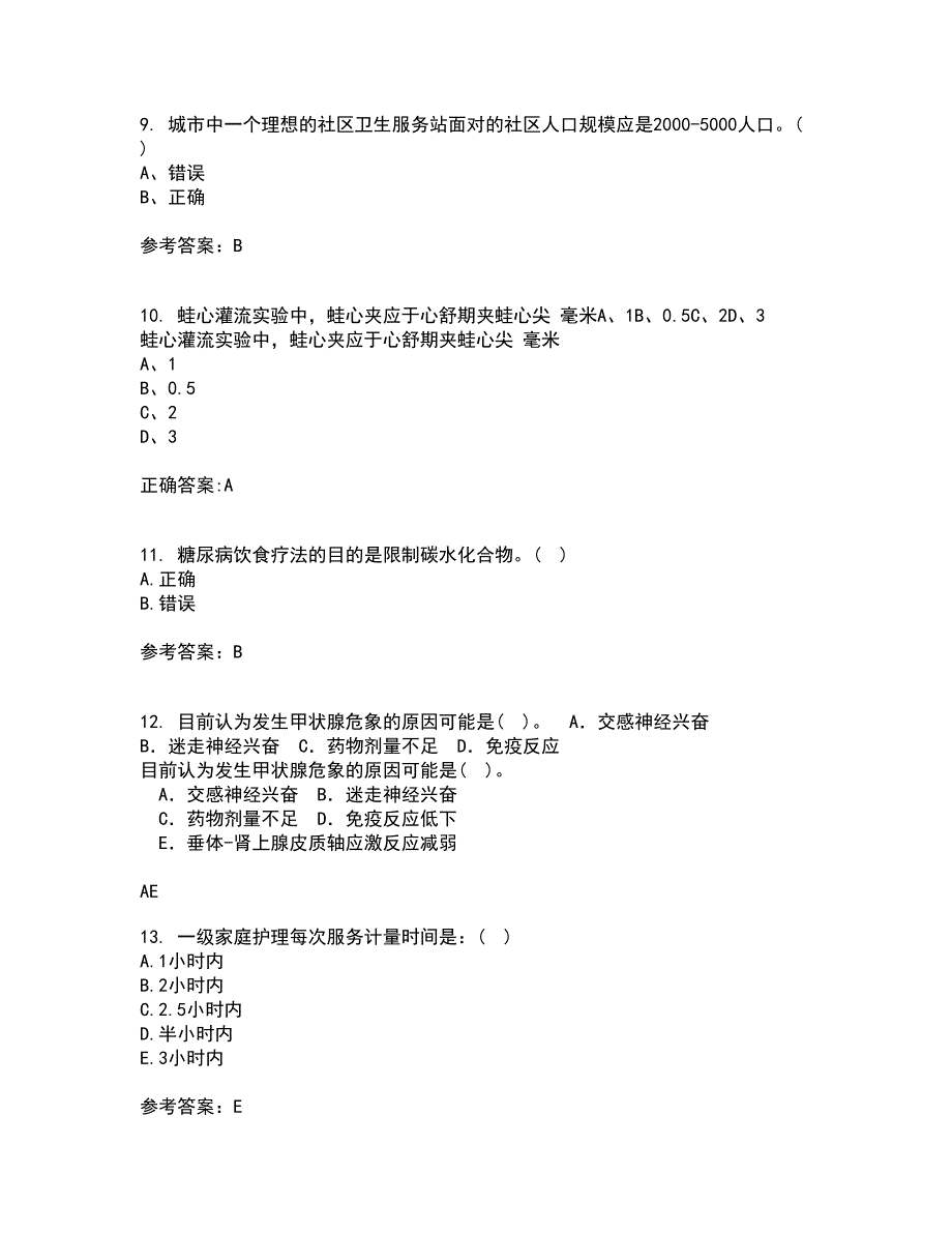 中国医科大学21秋《社区护理学》离线作业2答案第35期_第3页