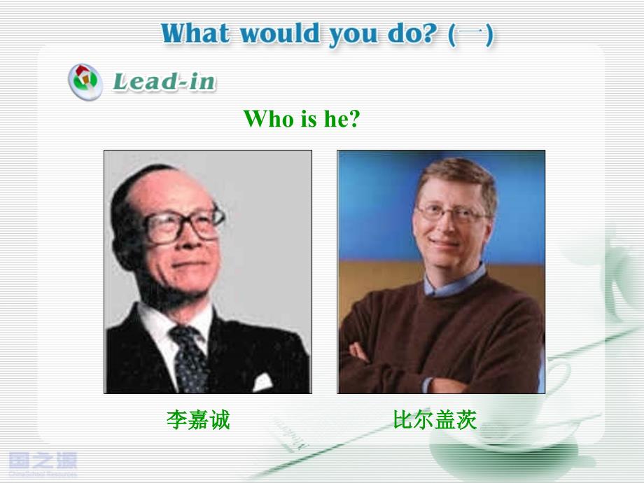 Unit4Whatwouldyoudo(一)_第3页