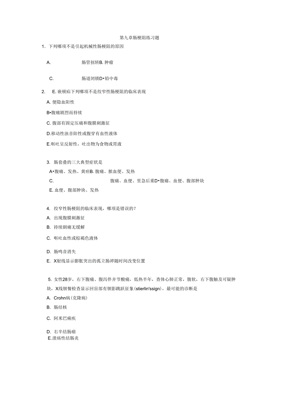 1下列哪项不是引起机械性肠梗阻的原因_第1页