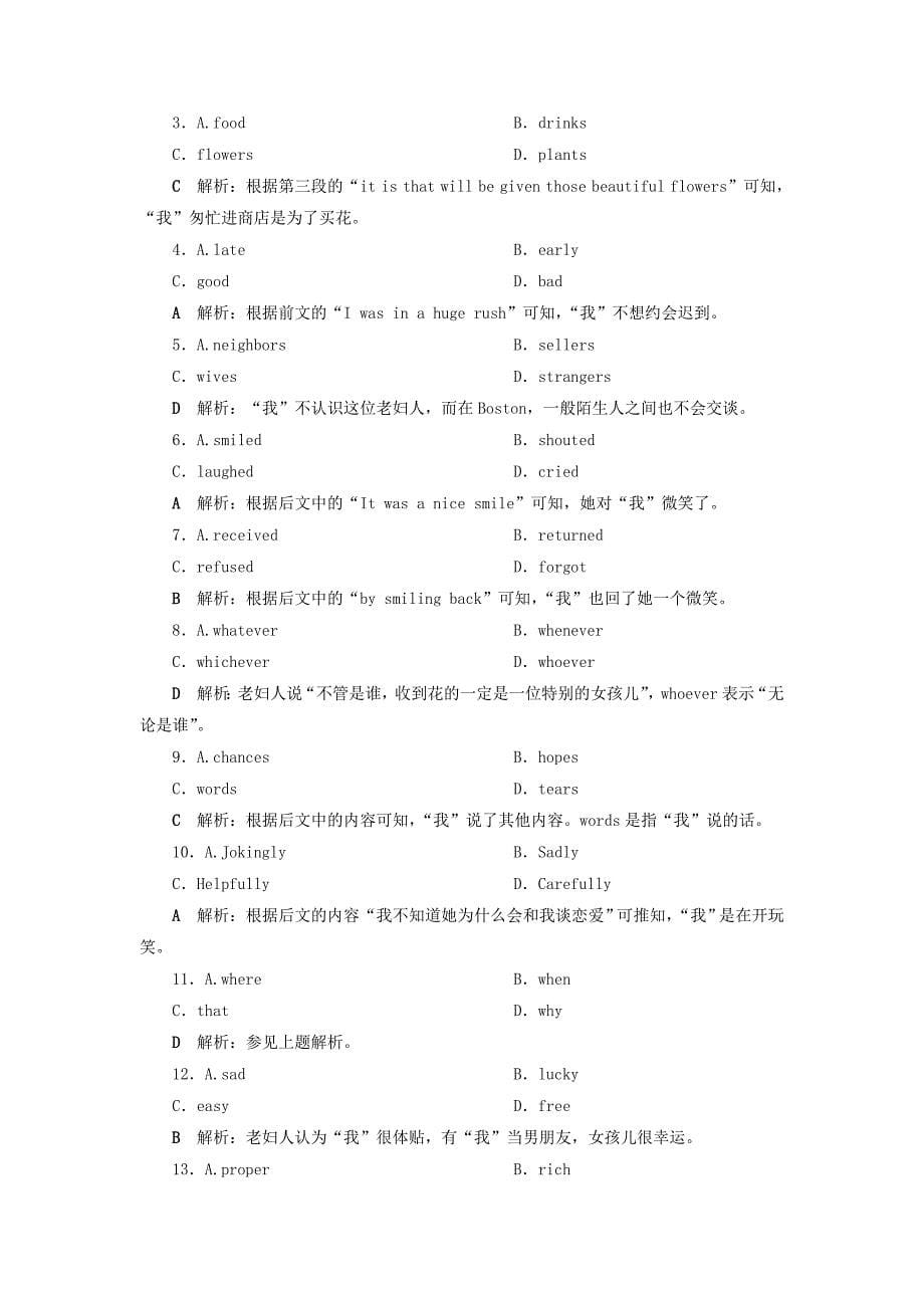 20192020学年高中英语Unit5InsideadvertisingSectionⅡWarmingUpReadingLanguagePoints课时作业新人教版选修9_第5页