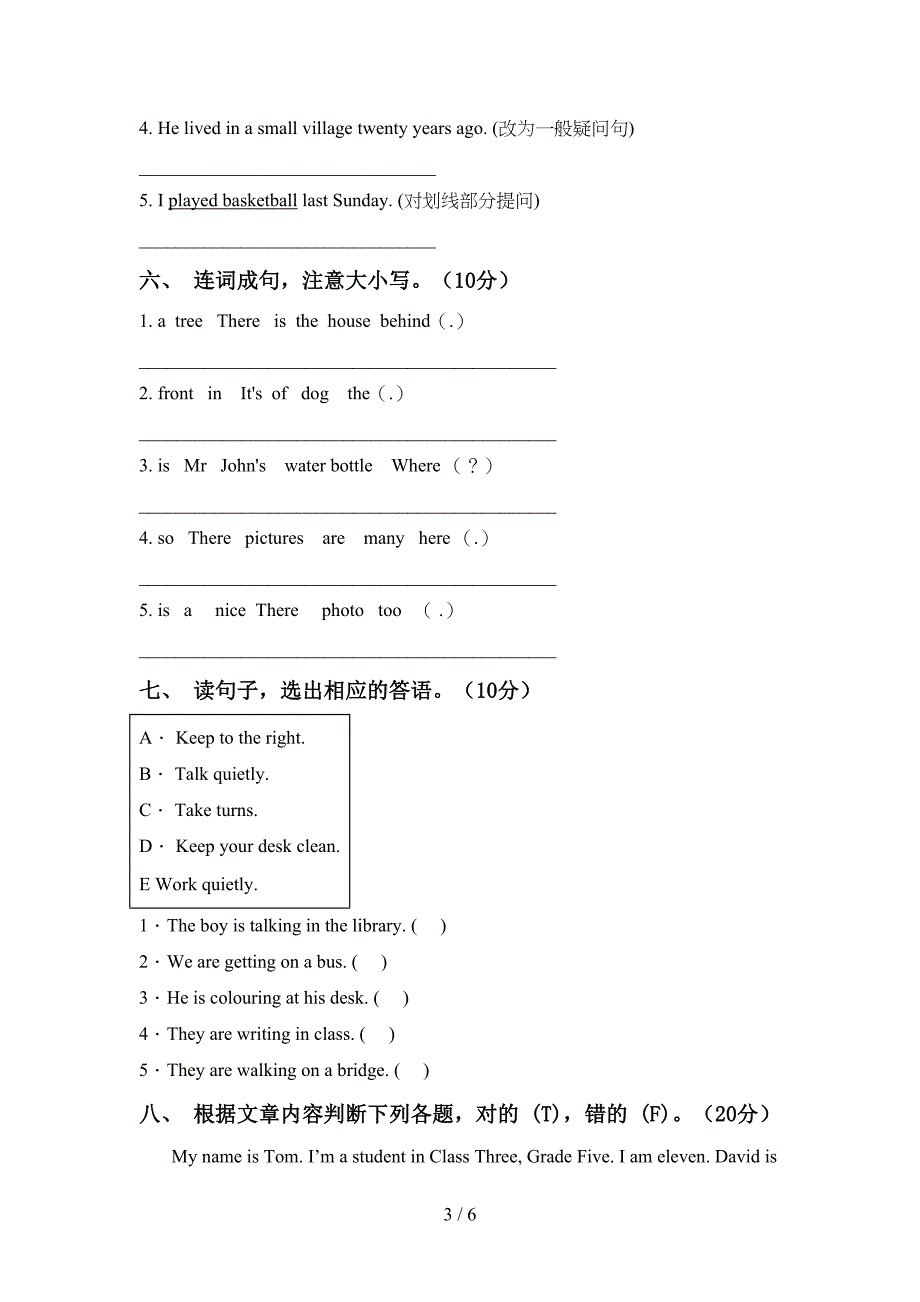 2021—2022年人教版五年级英语上册期中测试卷(学生专用).doc_第3页