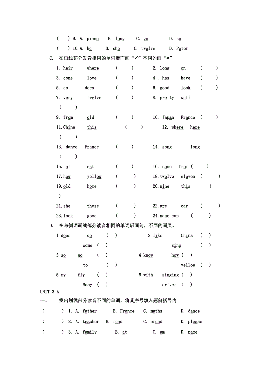 五年级英语上册音标练习汇总教案人教新版.doc_第3页