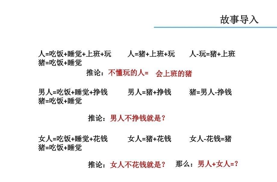 会展市场调研会展营销PPT精选文档_第5页