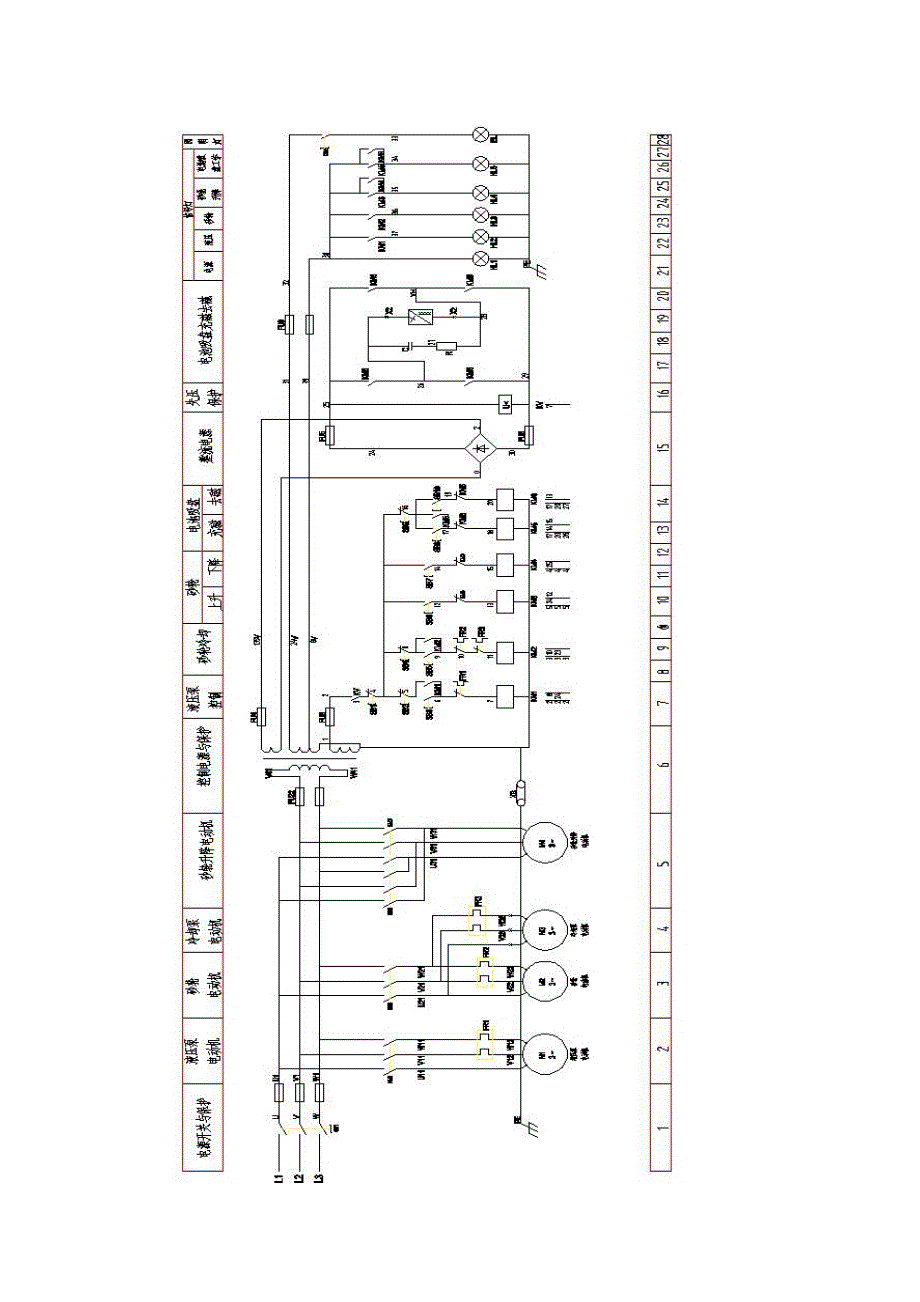 第十七 M7120型平面磨床PLC控制程序.doc_第3页