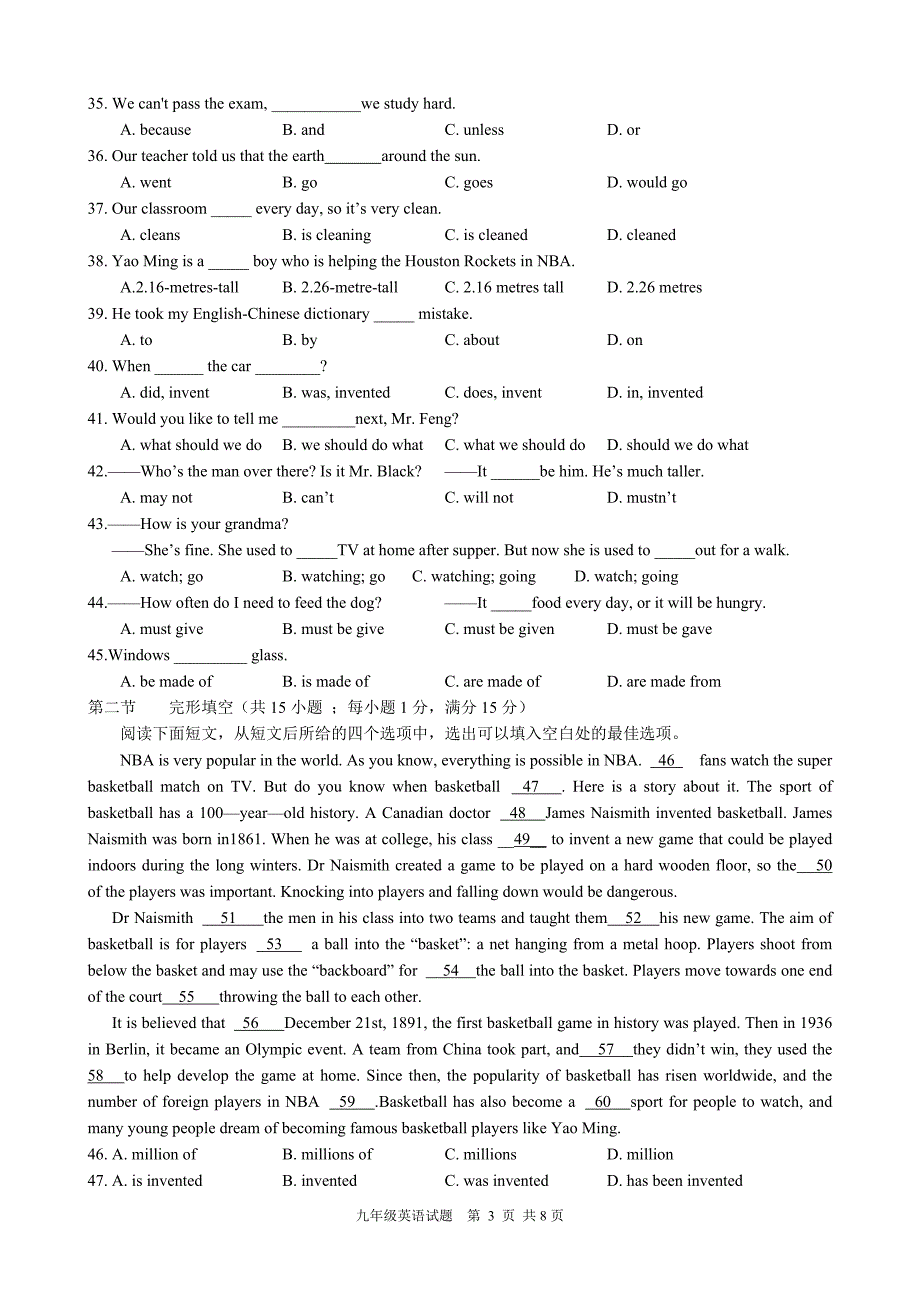 14秋部分学校期中考试9年级英语试题_第3页