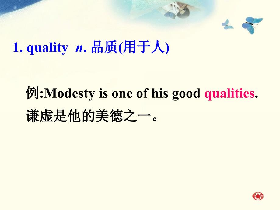 例Modestyisoneofhisgoodqualities谦虚是他的美德之一_第2页